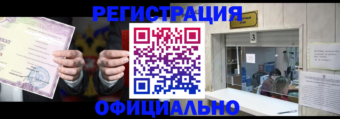 регистрация для школы в Микуни